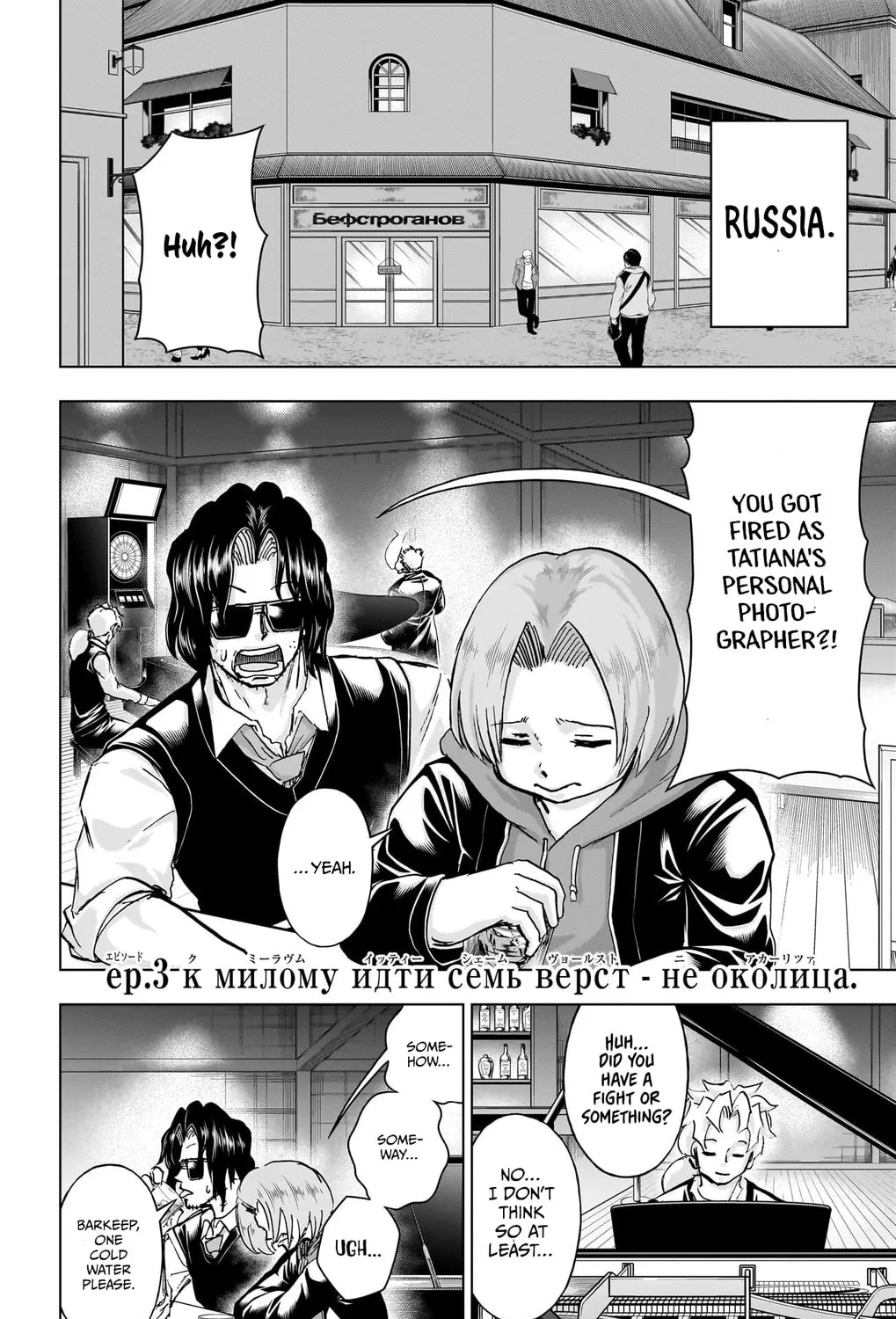 Read Undead Unluck chapter 239.1 image 20 on Lezhin
