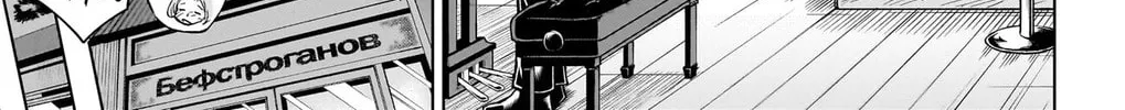 Read Undead Unluck chapter 239.1 image 27 on Lezhin