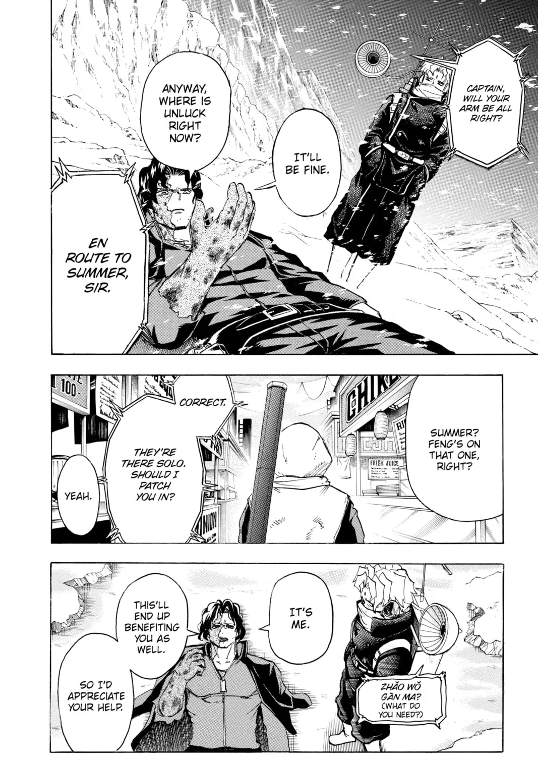 Read Undead Unluck chapter 56 image 30 on Lezhin