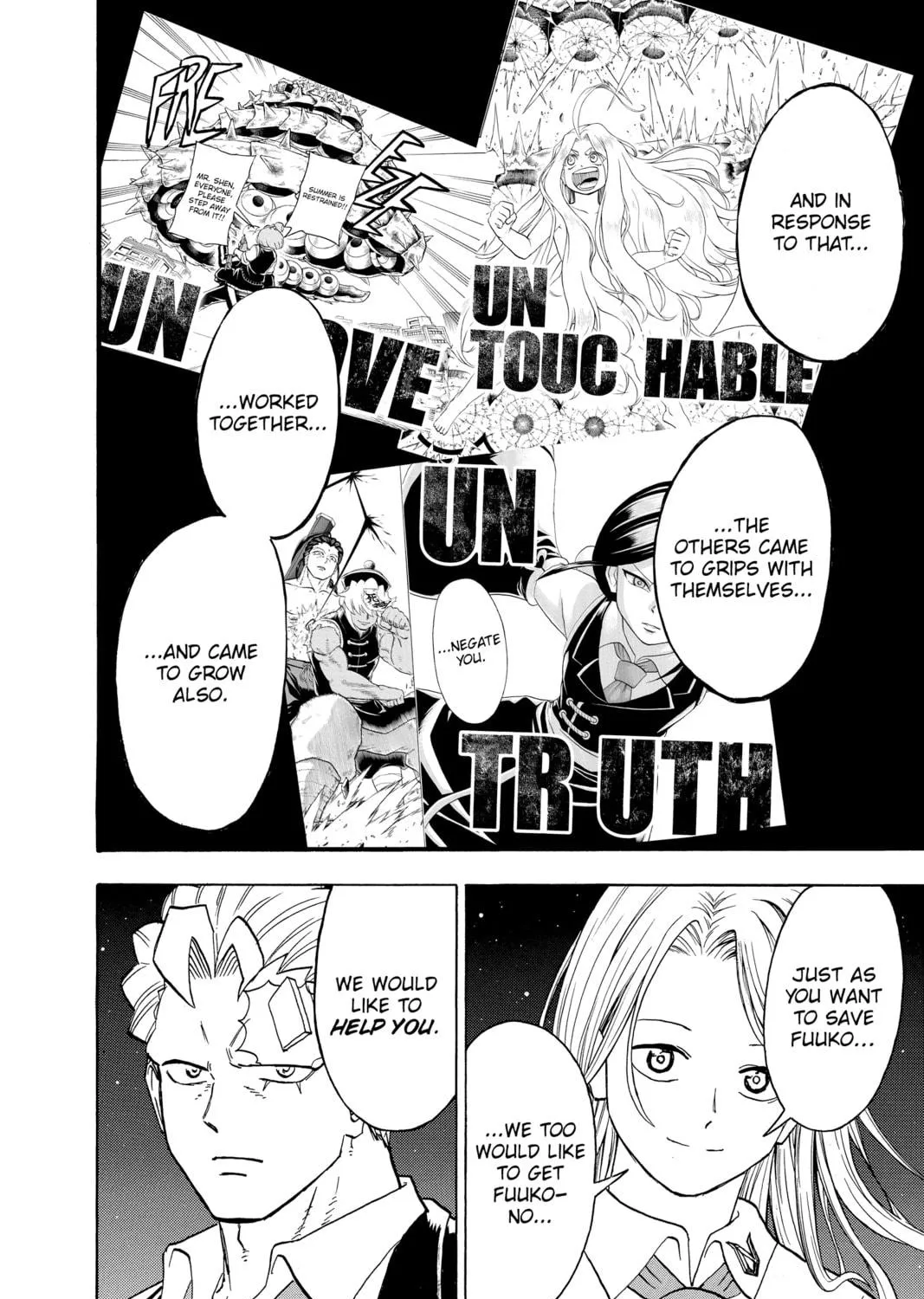 Read Undead Unluck chapter 74 image 18 on Lezhin