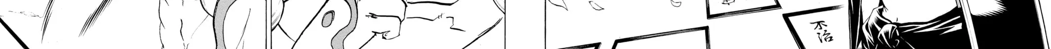 Read Undead Unluck chapter 87 image 11 on Lezhin