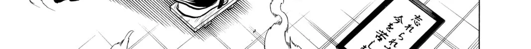 Read Undead Unluck chapter 88 image 1 on Lezhin