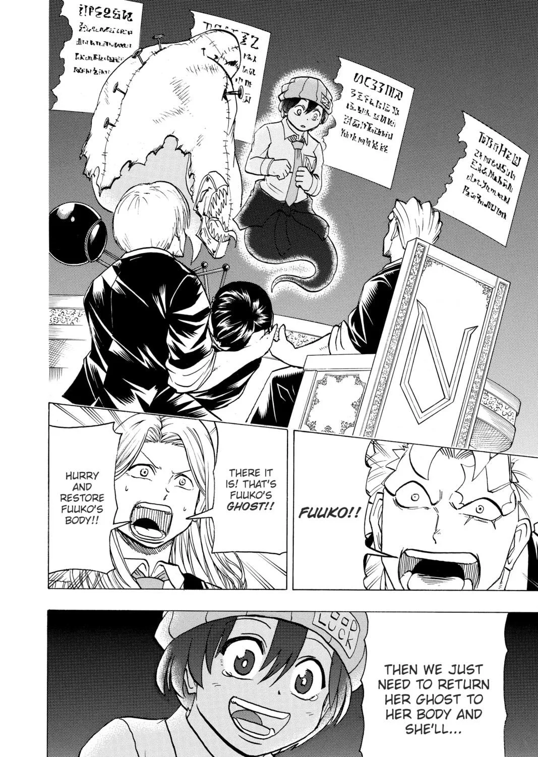 Read Undead Unluck chapter 96 image 4 on Lezhin
