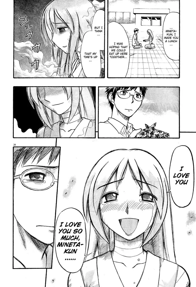 Read Undead chapter 1 image 33 on Lezhin