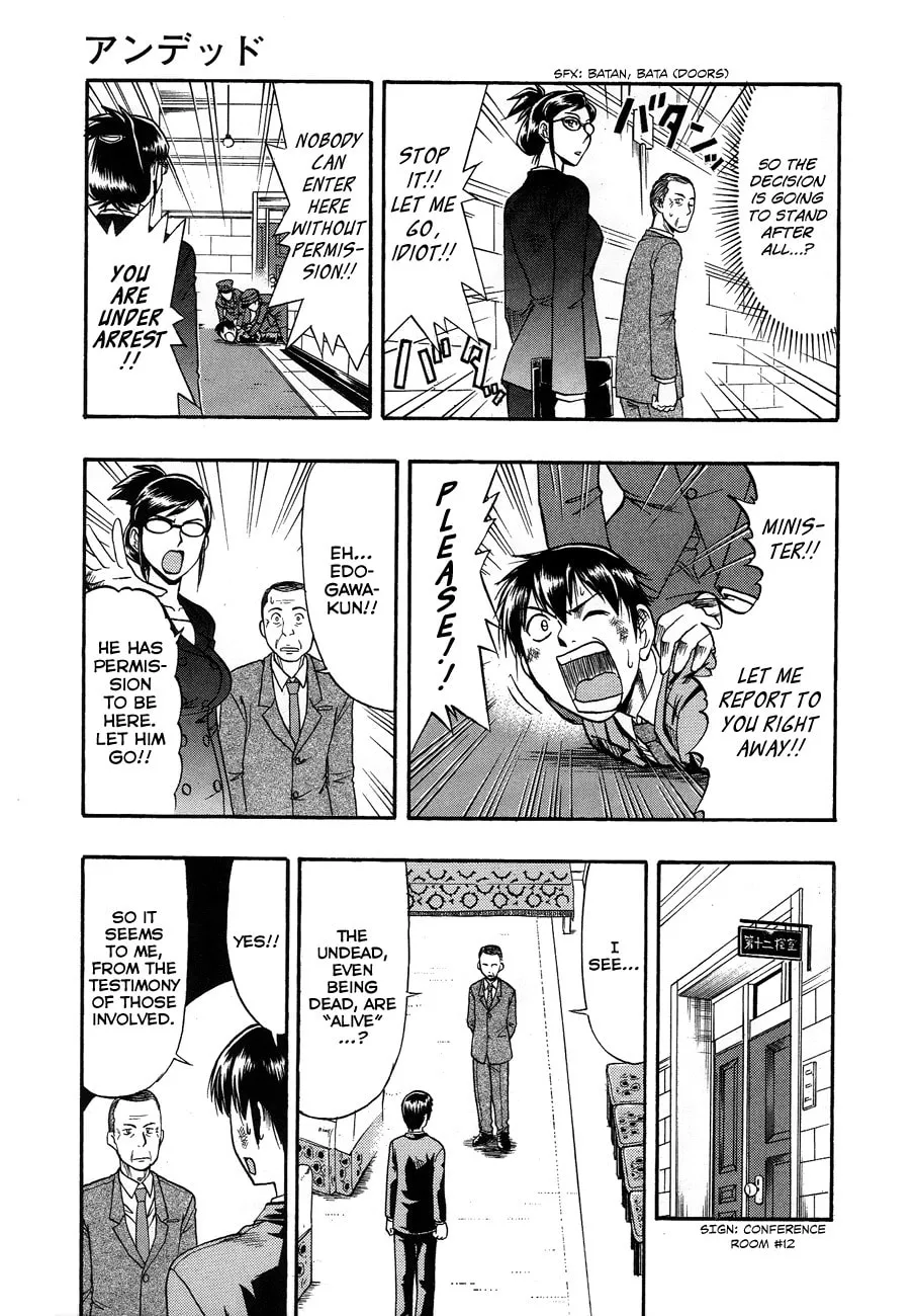 Read Undead chapter 10 image 15 on Lezhin