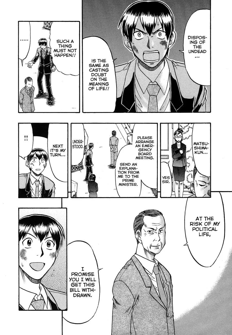 Read Undead chapter 10 image 18 on Lezhin