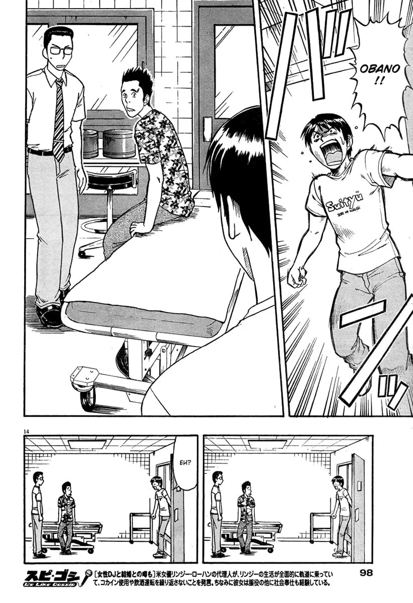 Read Undead chapter 2 image 13 on Lezhin