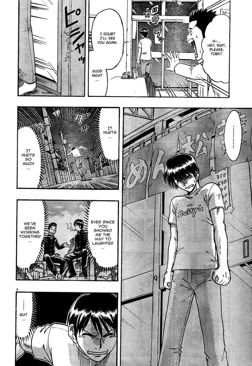 Read Undead chapter 2 image 7 on Lezhin