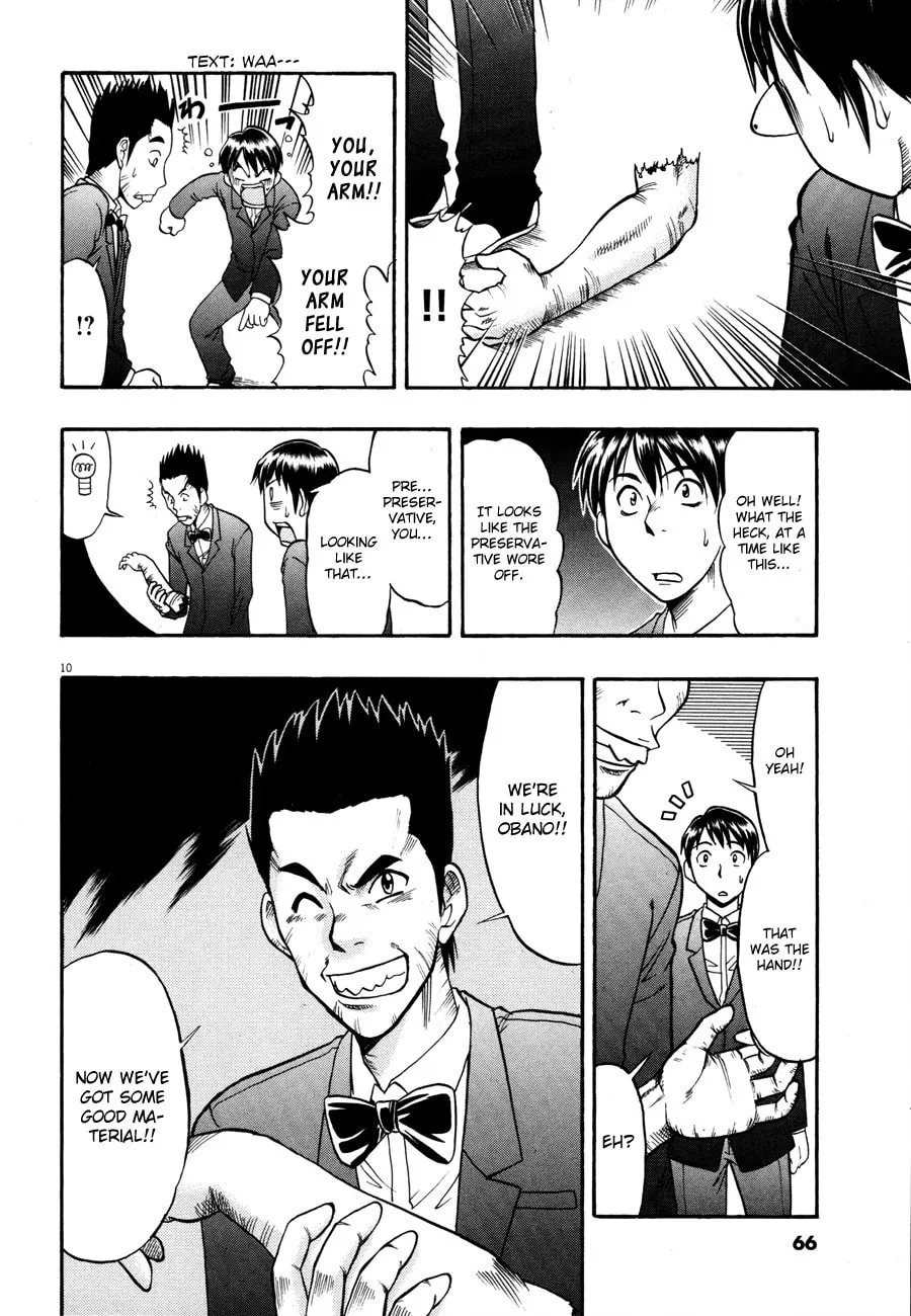 Read Undead chapter 3 image 10 on Lezhin