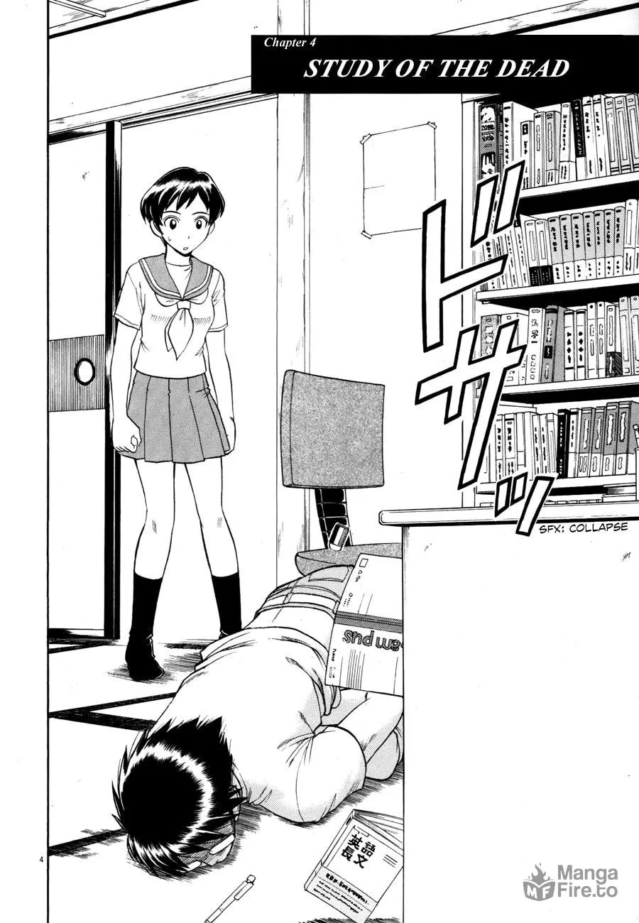 Read Undead chapter 4 image 4 on Lezhin
