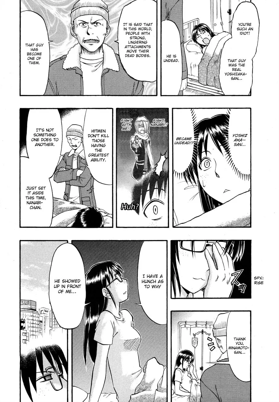 Read Undead chapter 6 image 12 on Lezhin
