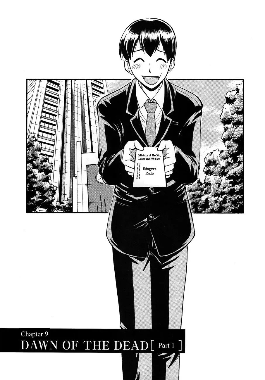 Read Undead chapter 9 image 3 on Lezhin