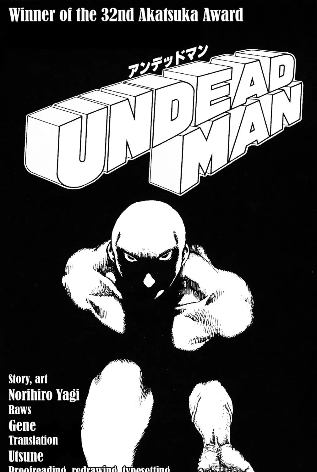 Read Undeadman chapter 0.1 image 2 on Lezhin