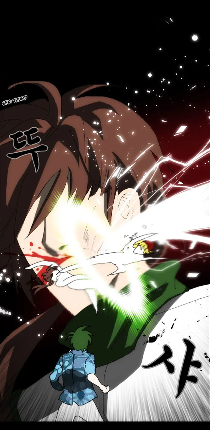 Read Under City chapter 3 image 6 on Lezhin