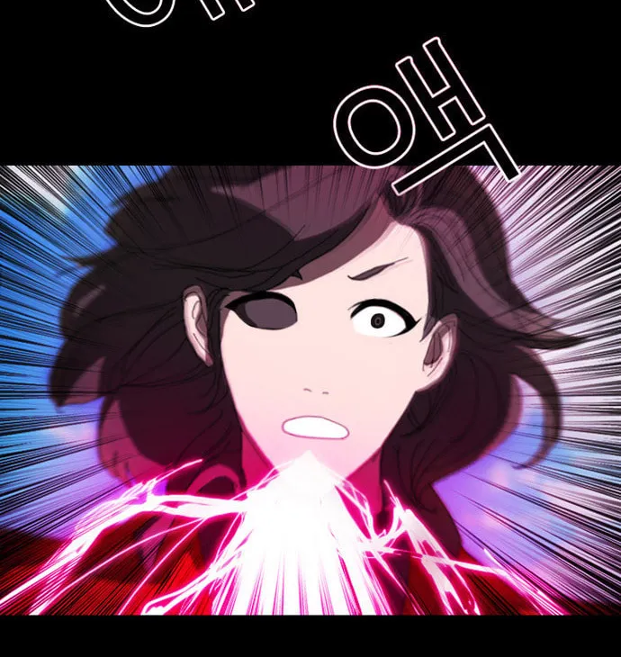 Read Under City chapter 4 image 13 on Lezhin