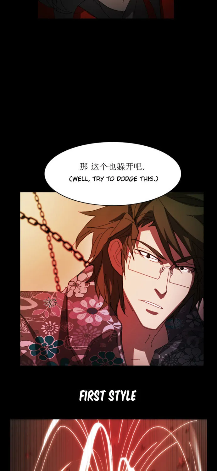 Read Under City chapter 5 image 14 on Lezhin