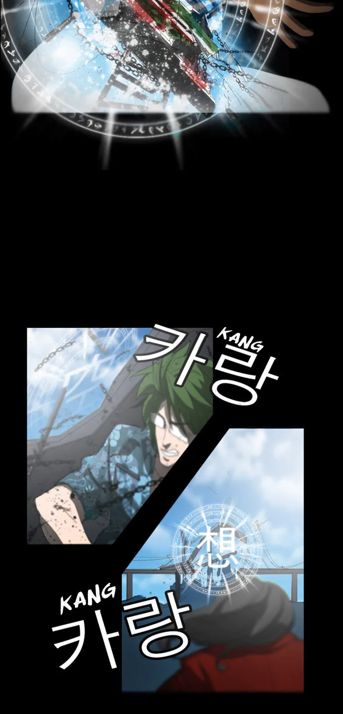 Read Under City chapter 5 image 38 on Lezhin