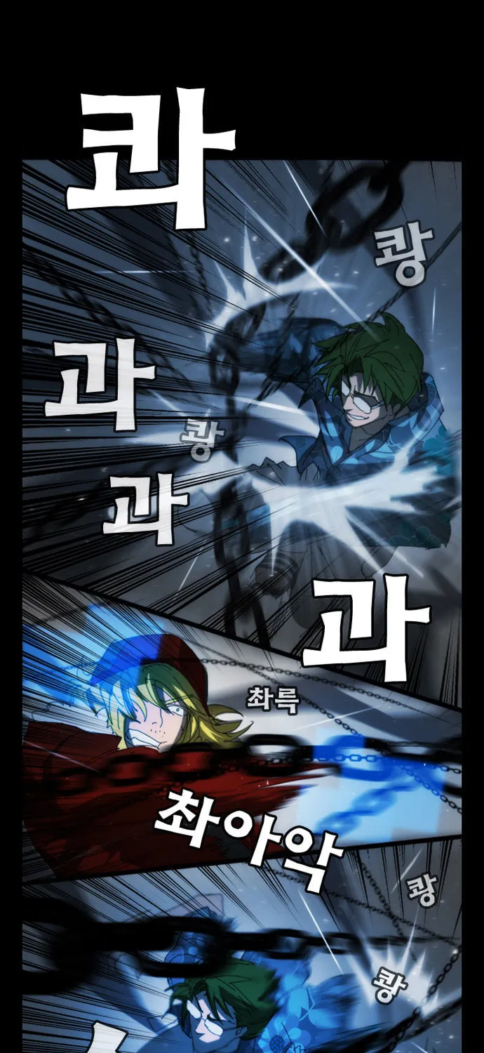 Read Under City chapter 5 image 5 on Lezhin