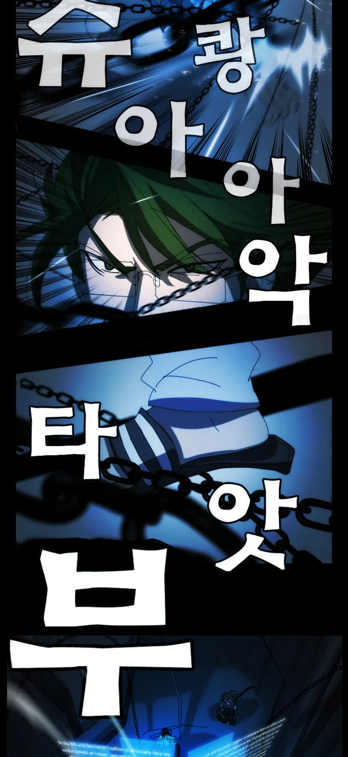 Read Under City chapter 5 image 6 on Lezhin