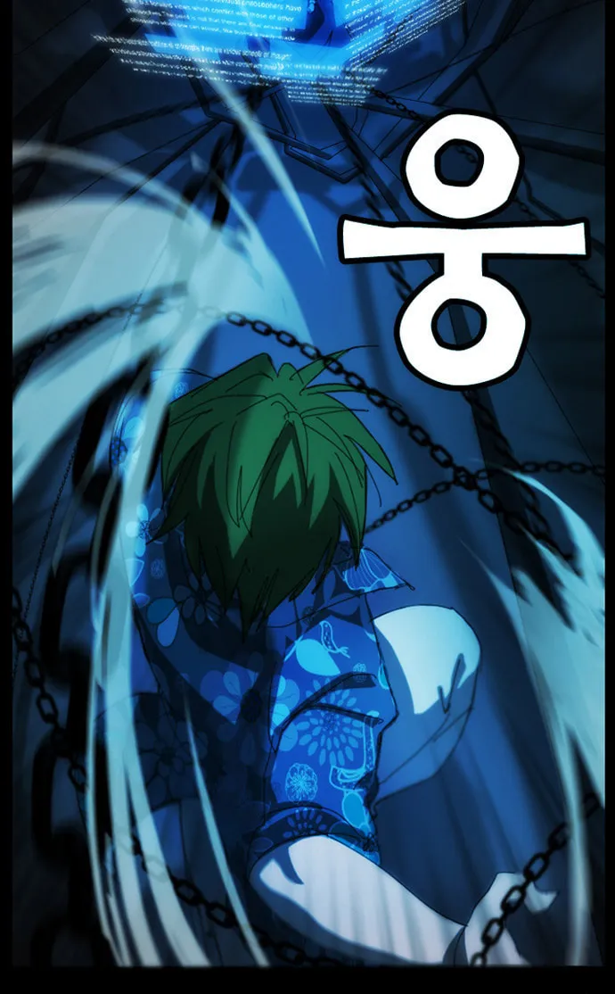 Read Under City chapter 5 image 7 on Lezhin