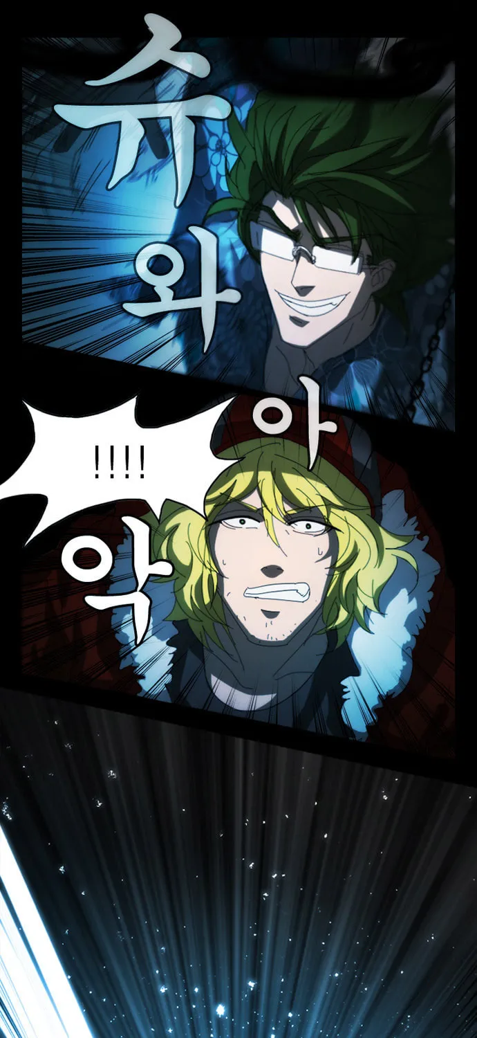 Read Under City chapter 5 image 8 on Lezhin