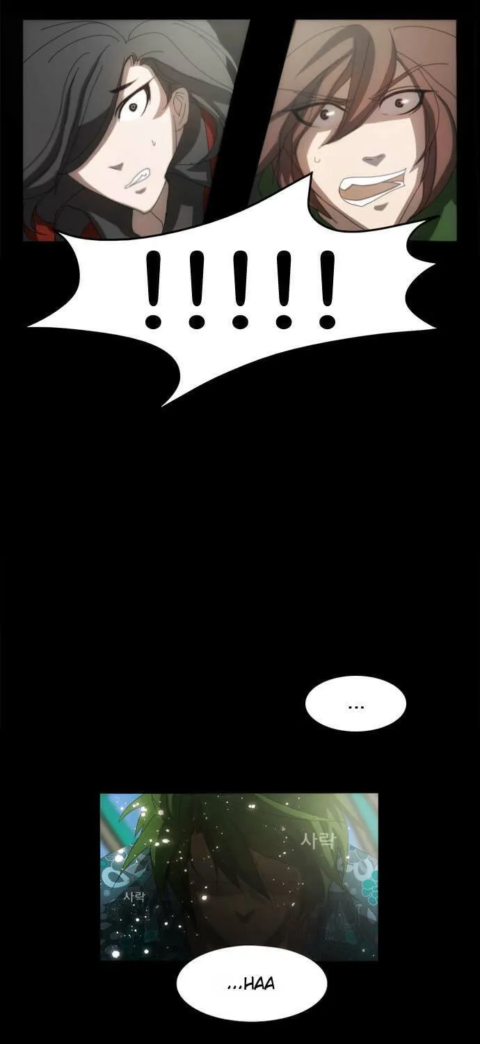 Read Under City chapter 6 image 58 on Lezhin