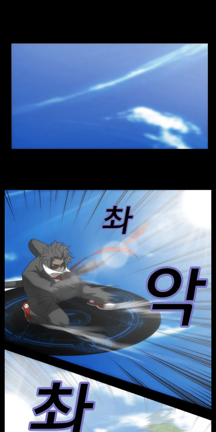 Read Under City chapter 8 image 34 on Lezhin