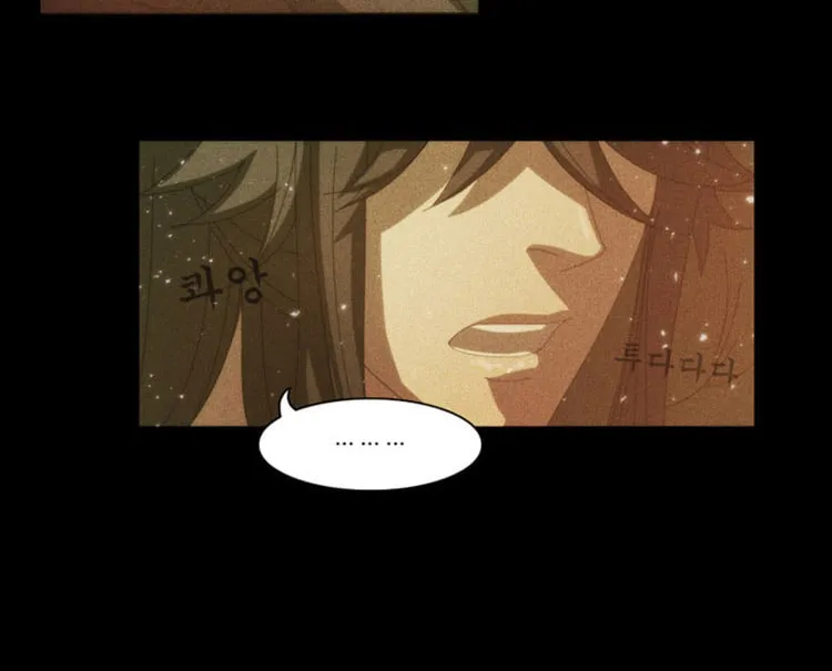 Read Under City chapter 8 image 5 on Lezhin