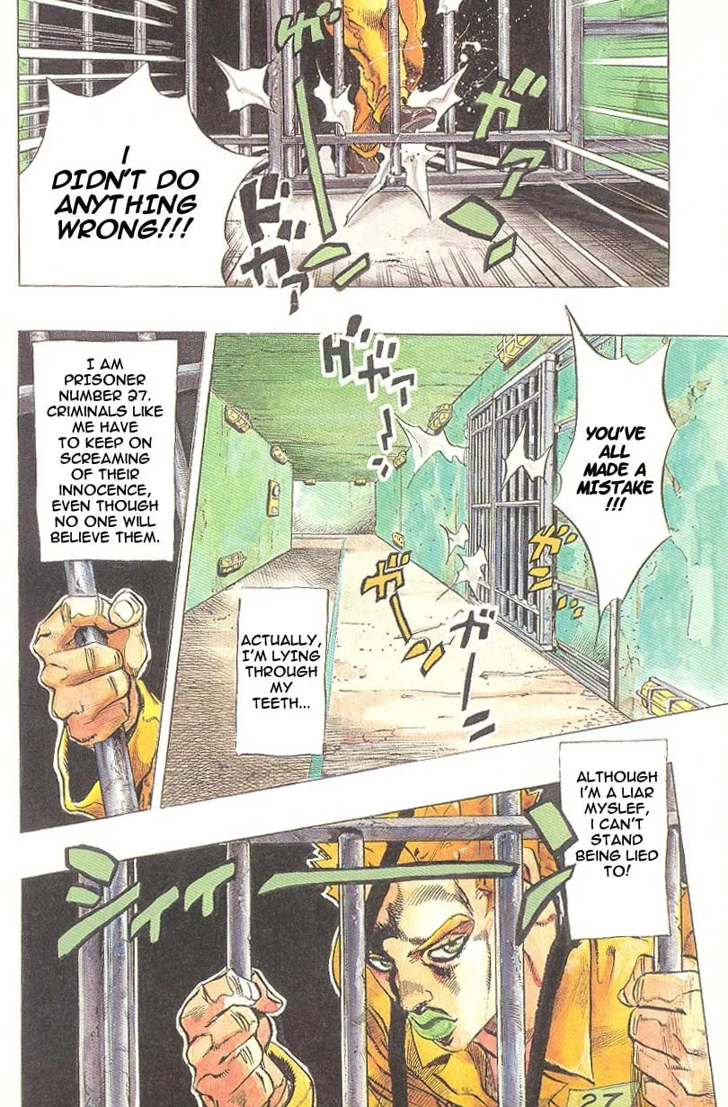 Read Under Execution, Under Jailbreak chapter 1 image 2 on Lezhin