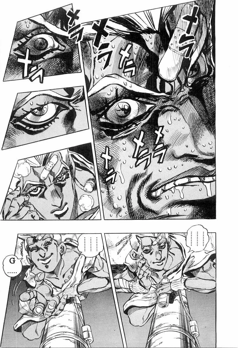 Read Under Execution, Under Jailbreak chapter 2 image 29 on Lezhin