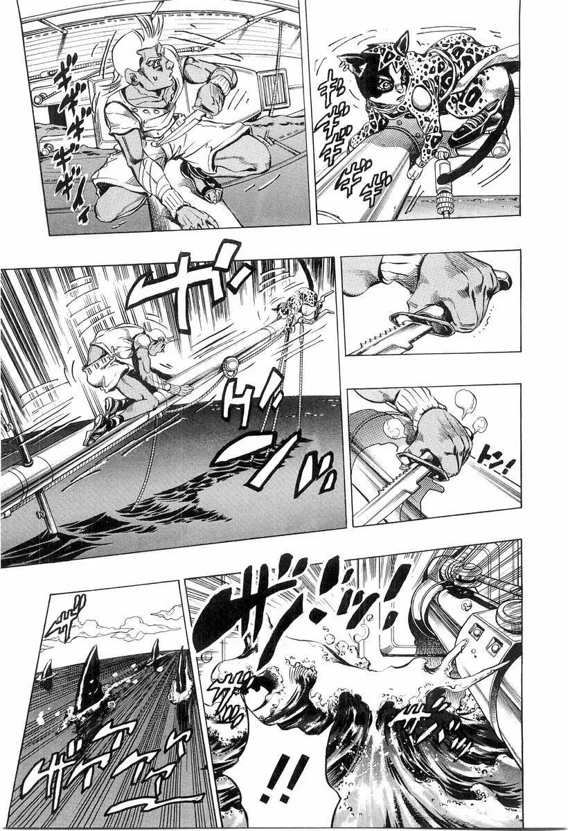 Read Under Execution, Under Jailbreak chapter 2 image 34 on Lezhin