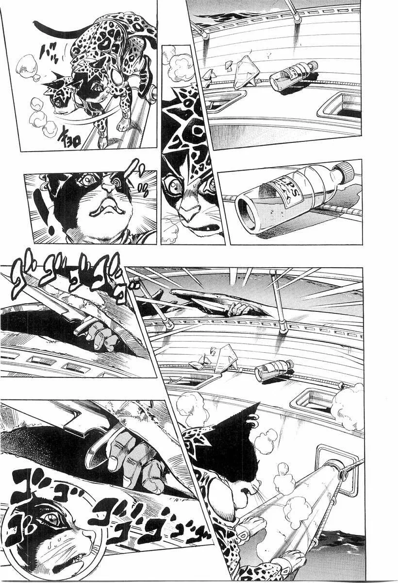 Read Under Execution, Under Jailbreak chapter 2 image 38 on Lezhin