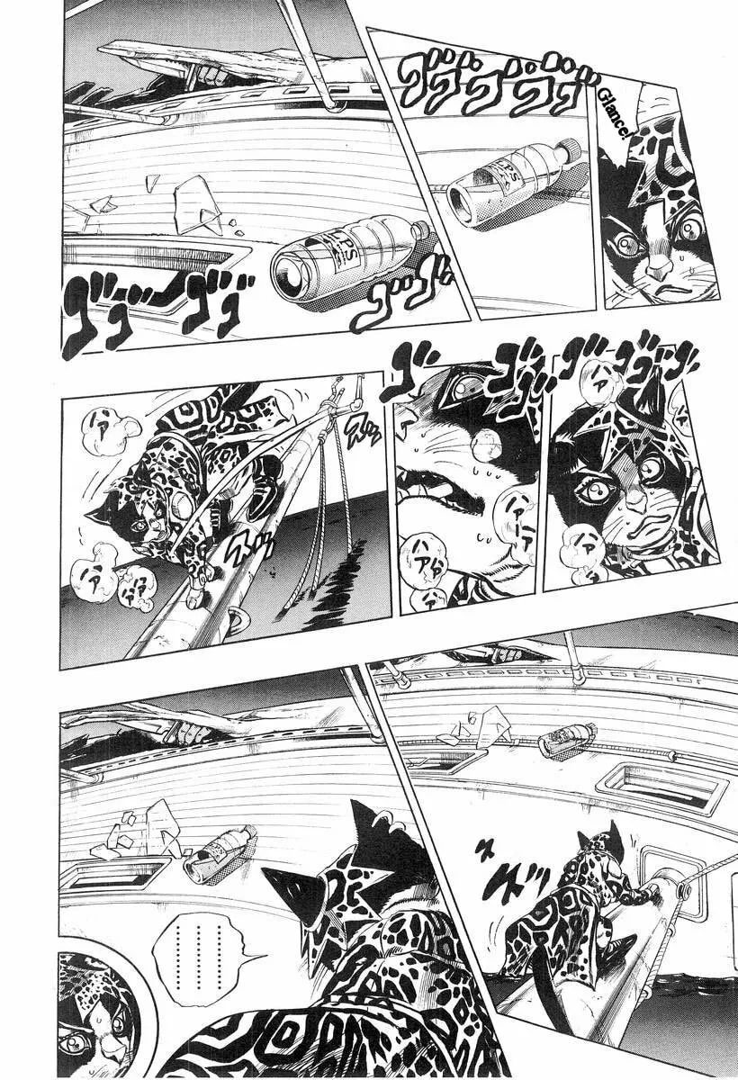 Read Under Execution, Under Jailbreak chapter 2 image 39 on Lezhin
