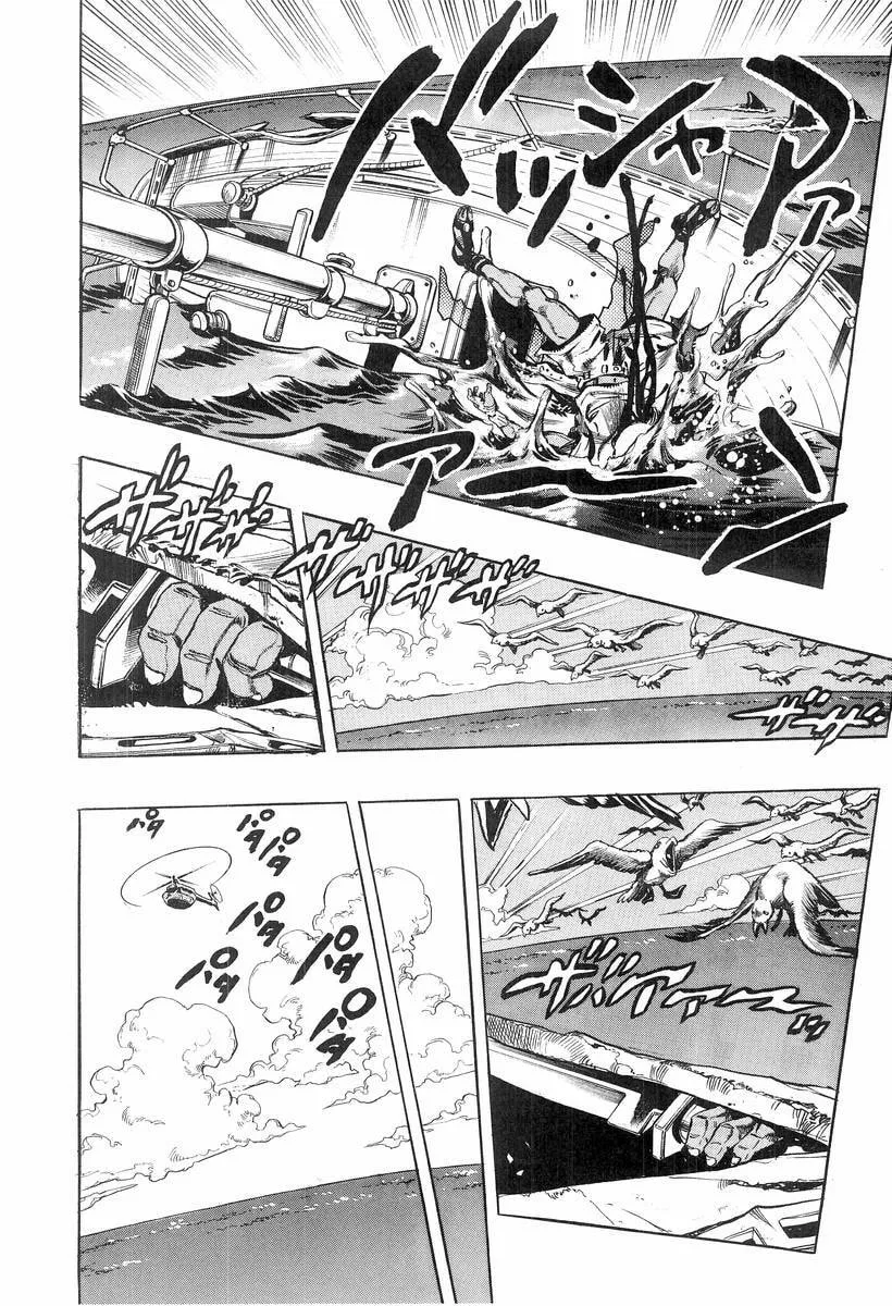 Read Under Execution, Under Jailbreak chapter 2 image 47 on Lezhin