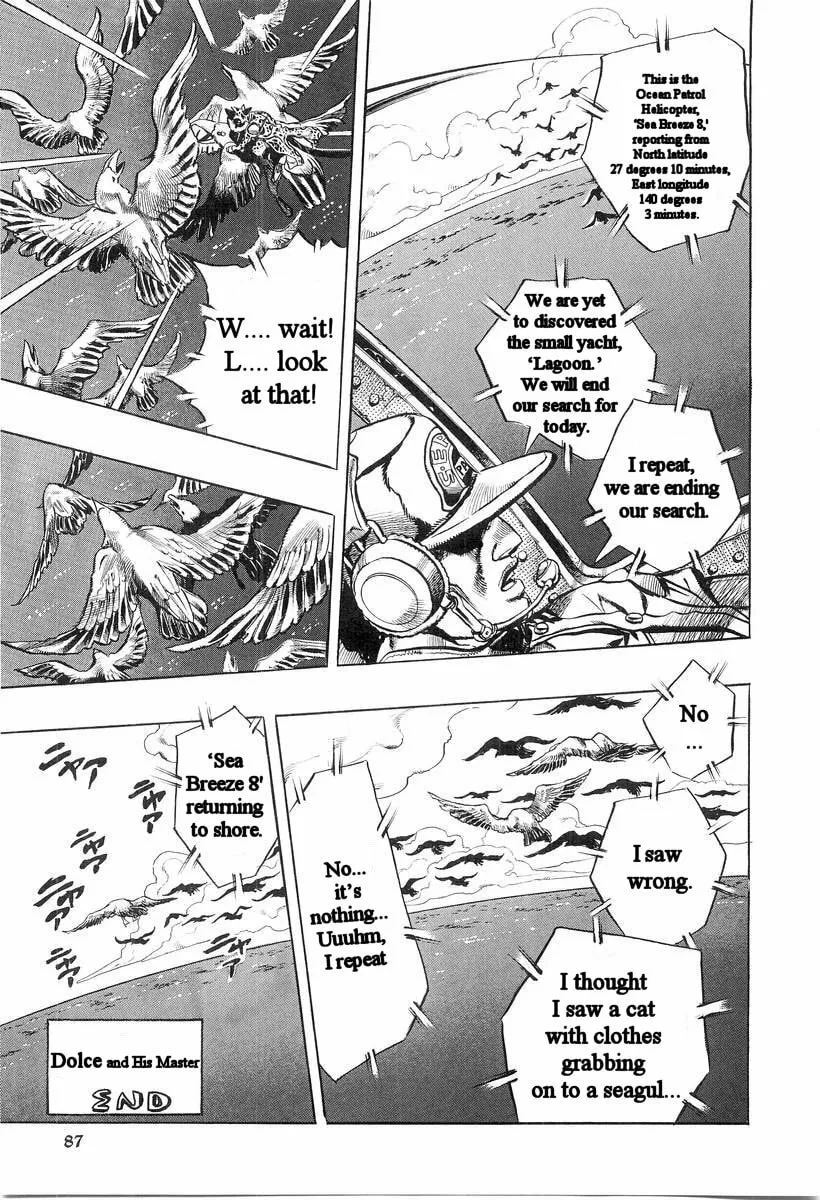 Read Under Execution, Under Jailbreak chapter 2 image 48 on Lezhin