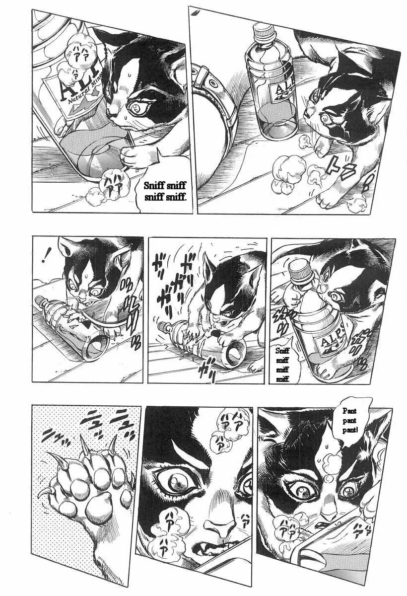 Read Under Execution, Under Jailbreak chapter 2 image 6 on Lezhin
