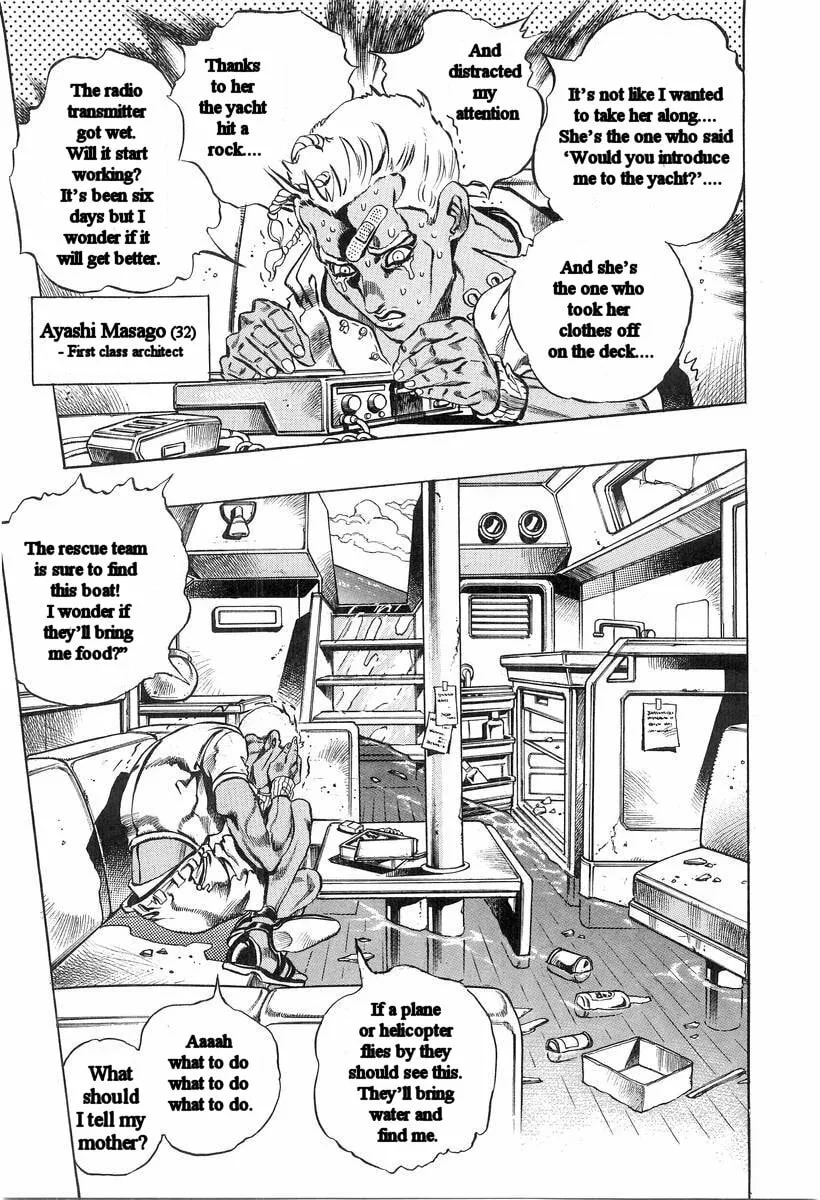 Read Under Execution, Under Jailbreak chapter 2 image 9 on Lezhin