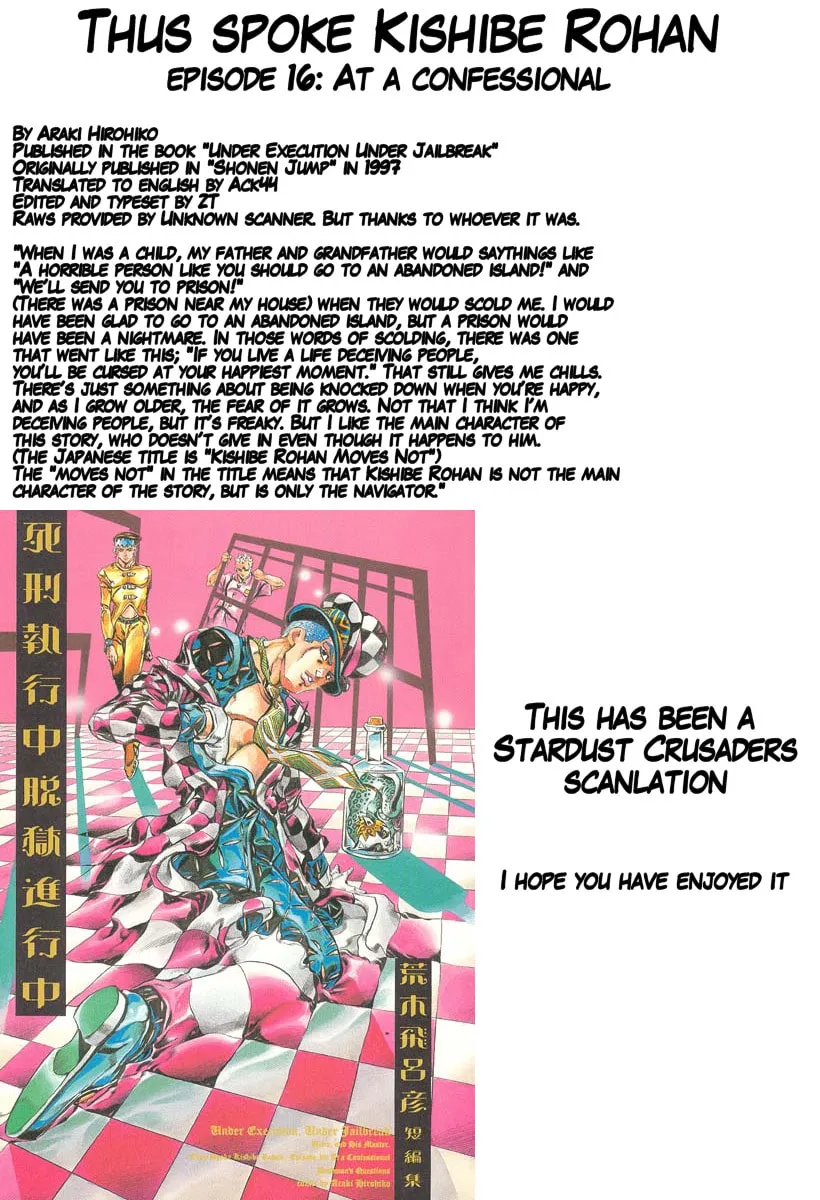 Read Under Execution, Under Jailbreak chapter 3 image 48 on Lezhin