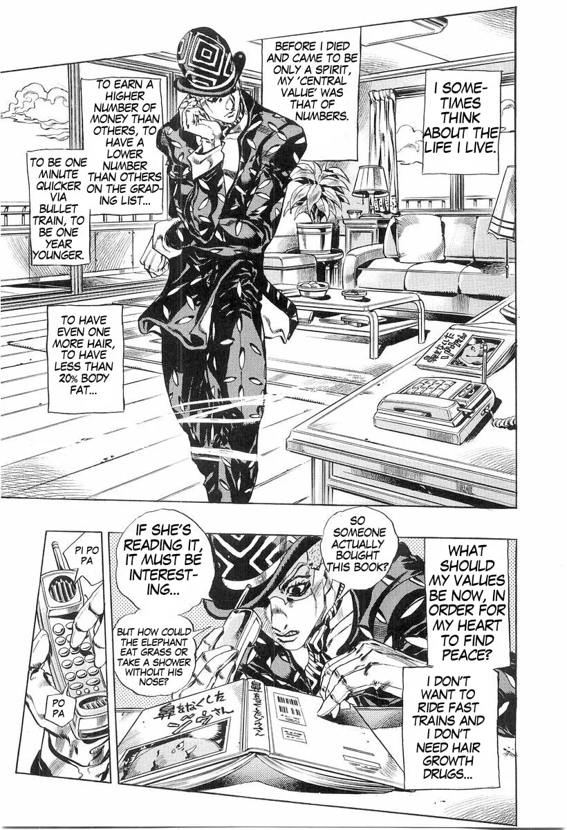 Read Under Execution, Under Jailbreak chapter 4 image 14 on Lezhin