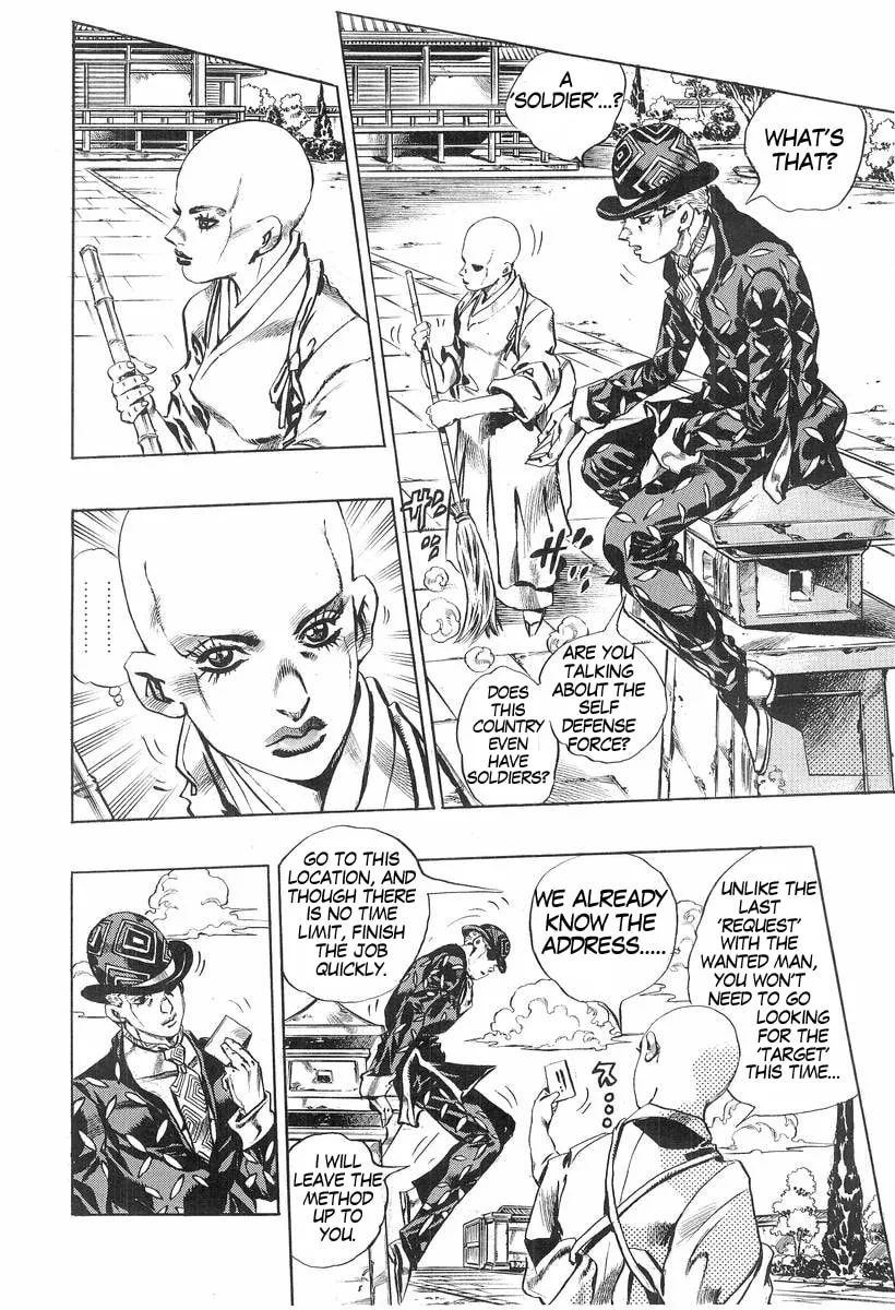 Read Under Execution, Under Jailbreak chapter 4 image 43 on Lezhin