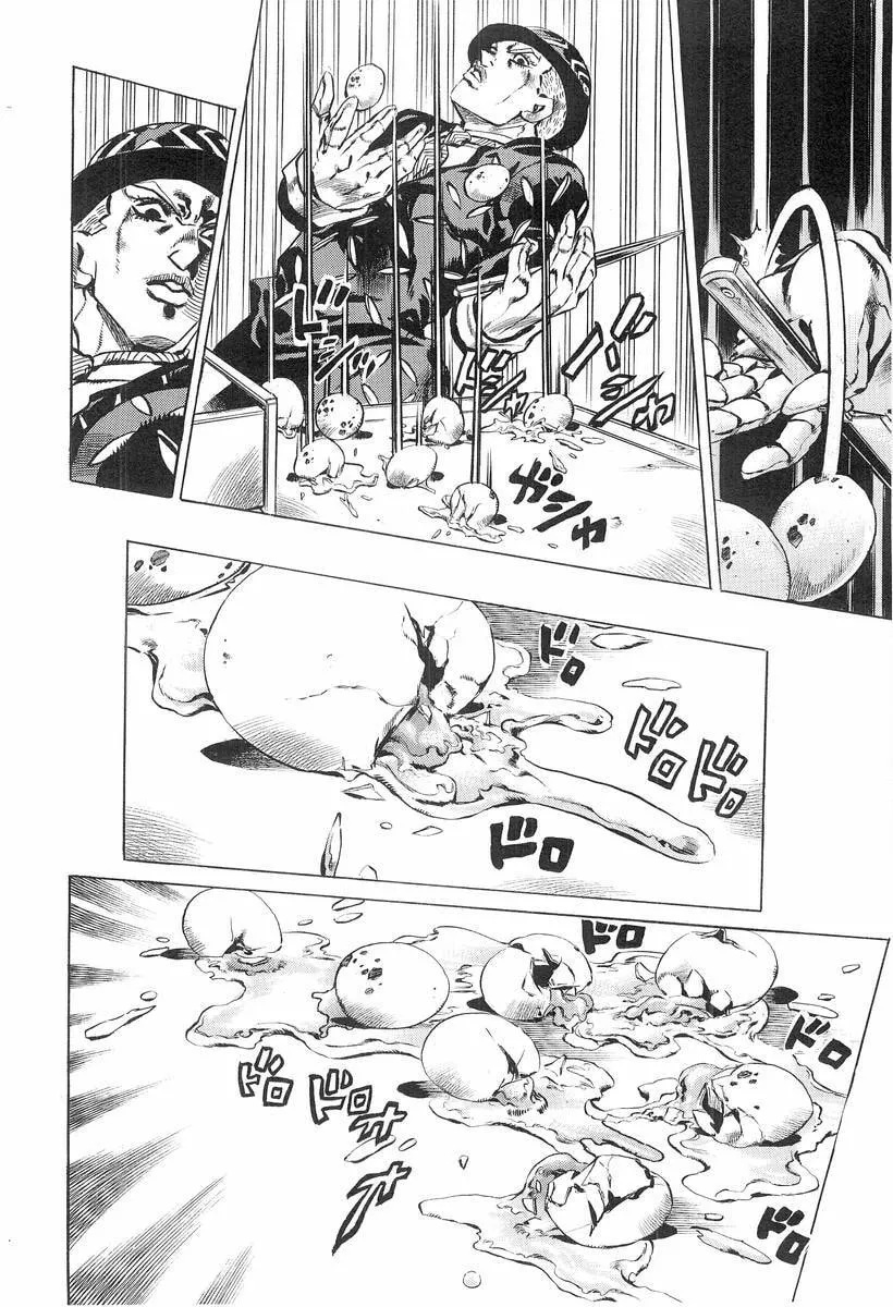 Read Under Execution, Under Jailbreak chapter 4 image 56 on Lezhin