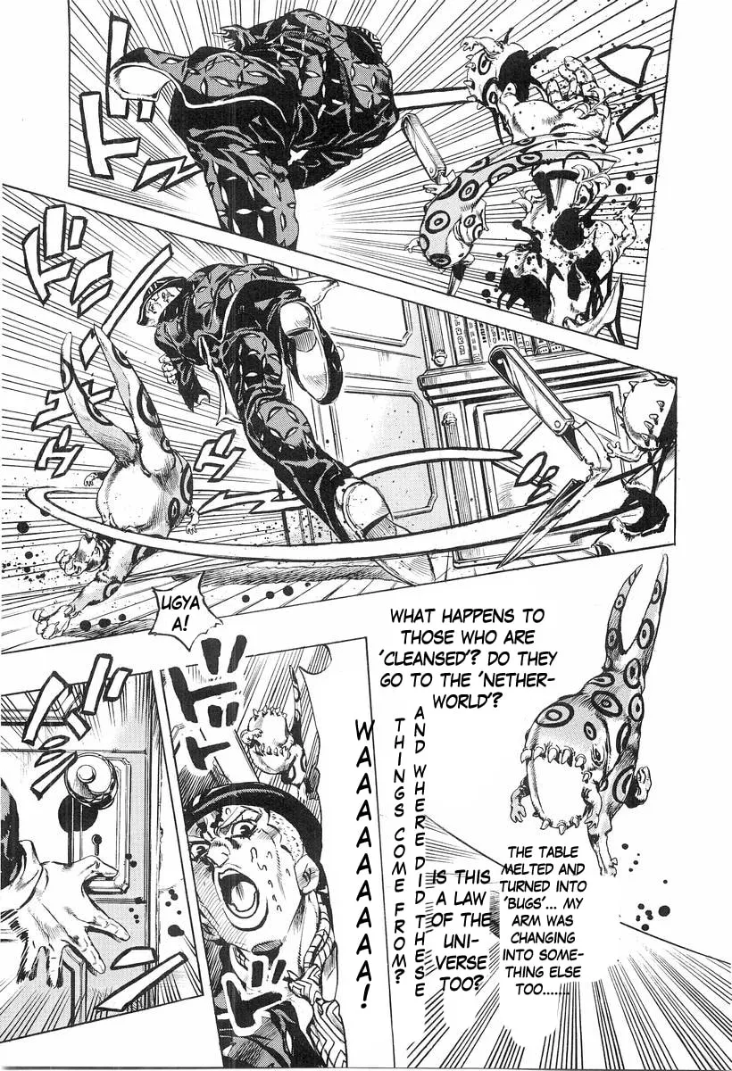 Read Under Execution, Under Jailbreak chapter 4 image 76 on Lezhin
