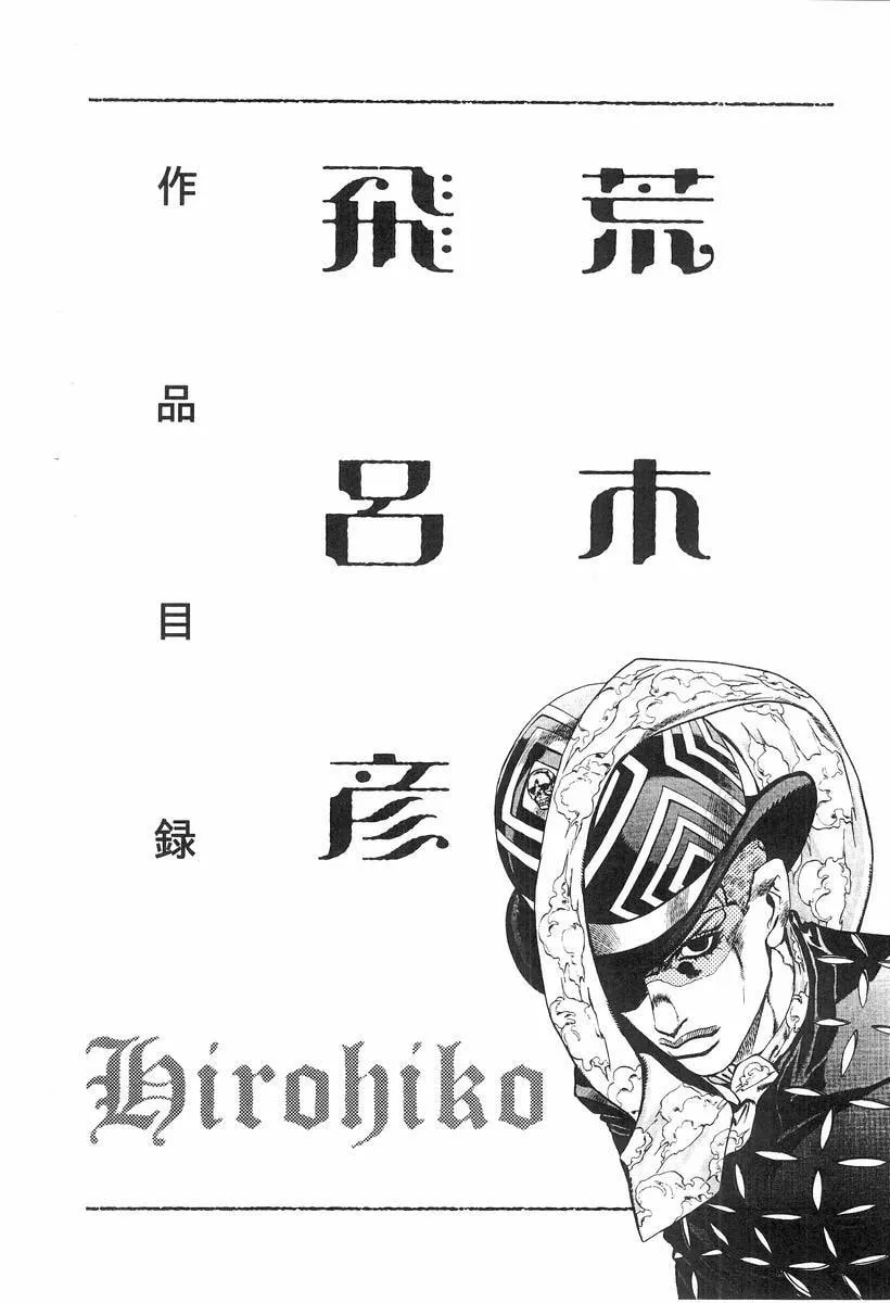 Read Under Execution, Under Jailbreak chapter 4 image 85 on Lezhin