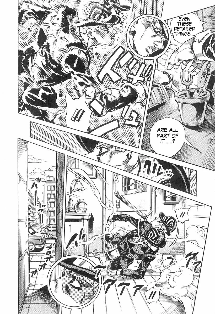 Read Under Execution, Under Jailbreak chapter 6 image 16 on Lezhin