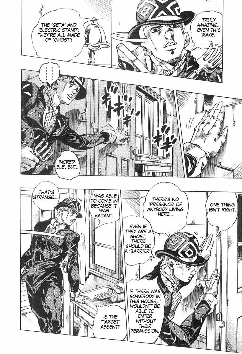 Read Under Execution, Under Jailbreak chapter 6 image 18 on Lezhin