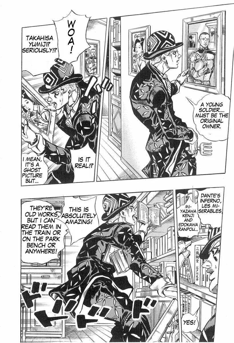 Read Under Execution, Under Jailbreak chapter 6 image 20 on Lezhin
