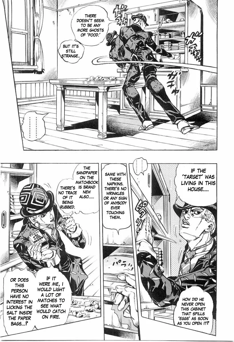 Read Under Execution, Under Jailbreak chapter 7 image 2 on Lezhin