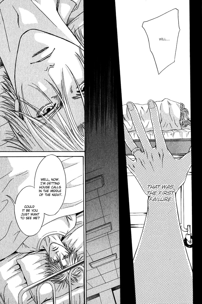 Read Under Grand Hotel (2013) chapter 1 image 24 on Lezhin