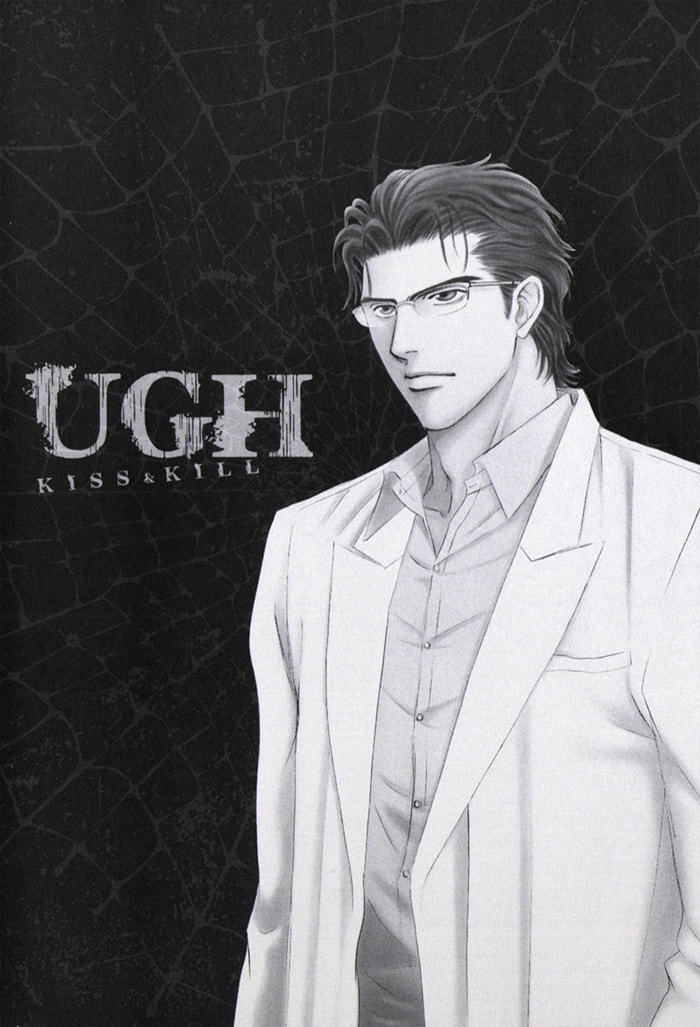 Read Under Grand Hotel (2013) chapter 1 image 4 on Lezhin