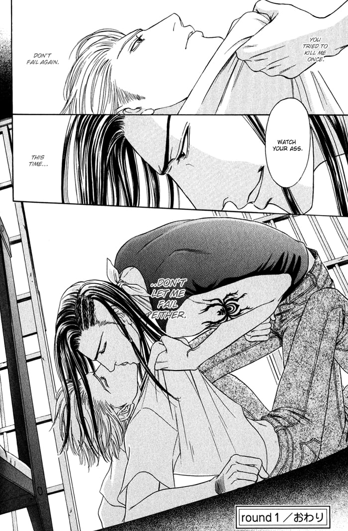 Read Under Grand Hotel (2013) chapter 1 image 49 on Lezhin